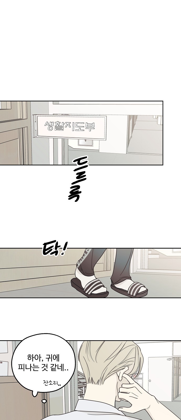 1 페이지