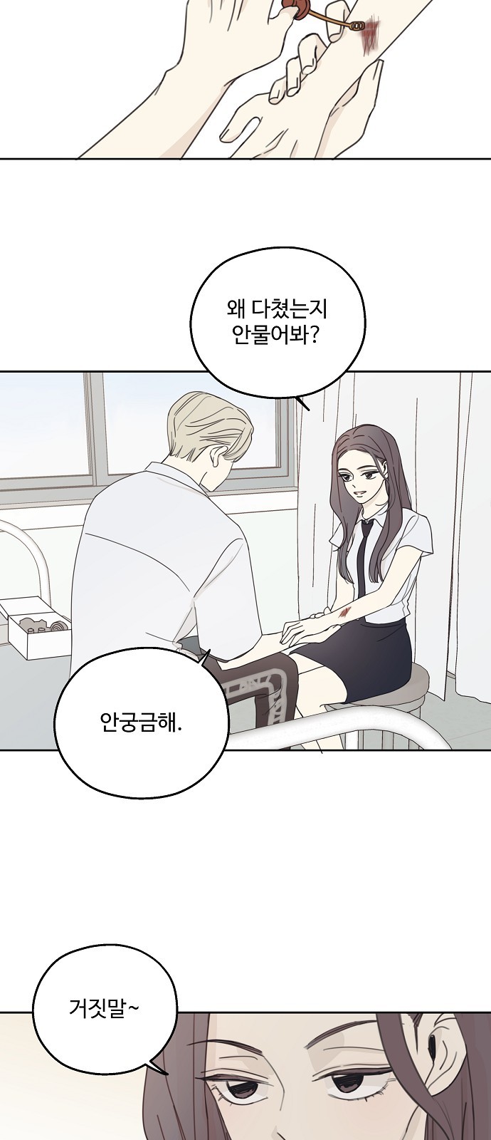 10 페이지