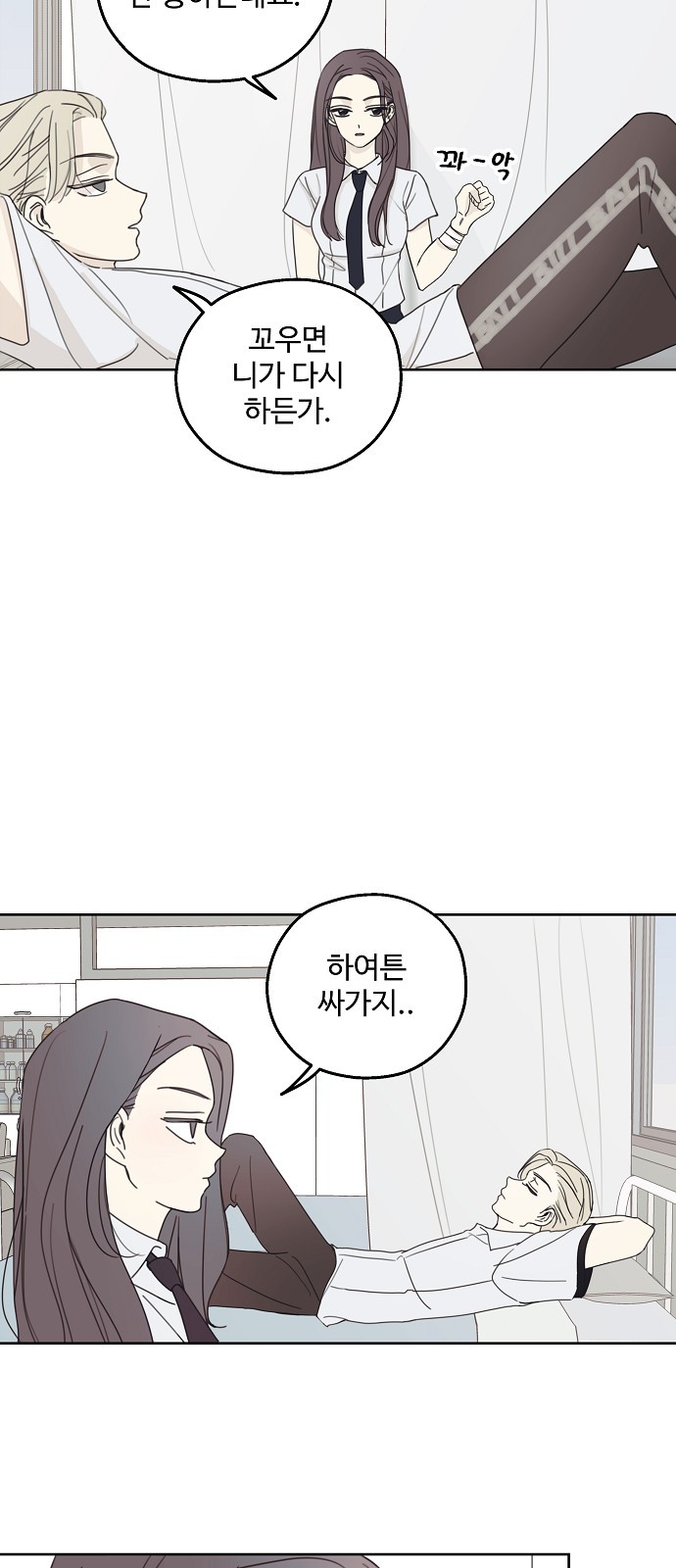 12 페이지