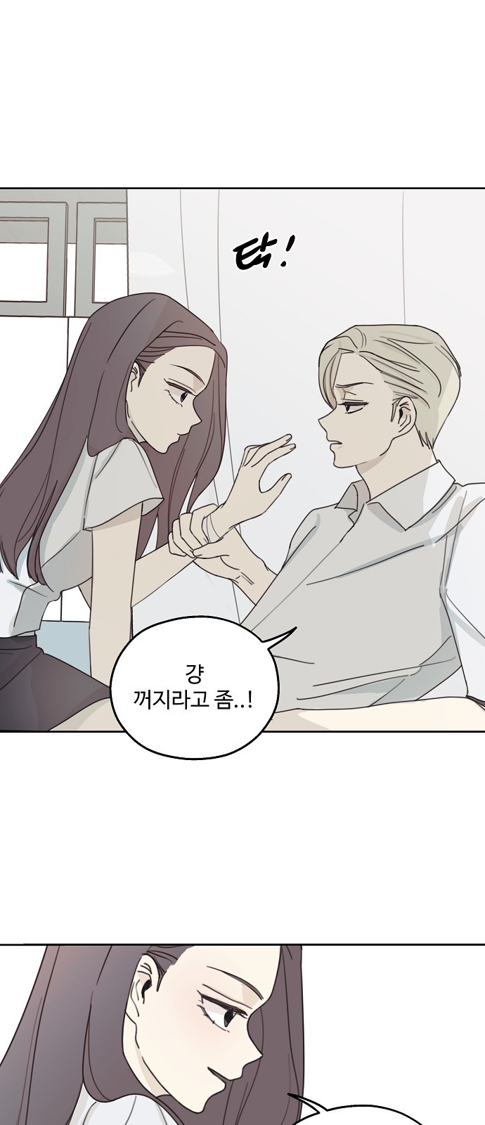 14 페이지