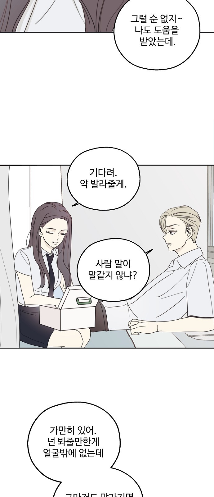 15 페이지