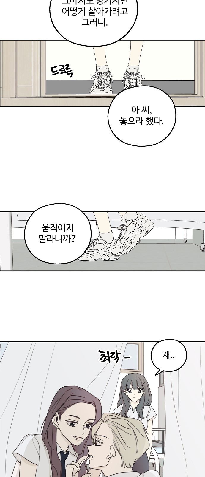 16 페이지