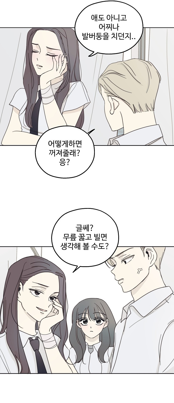 22 페이지