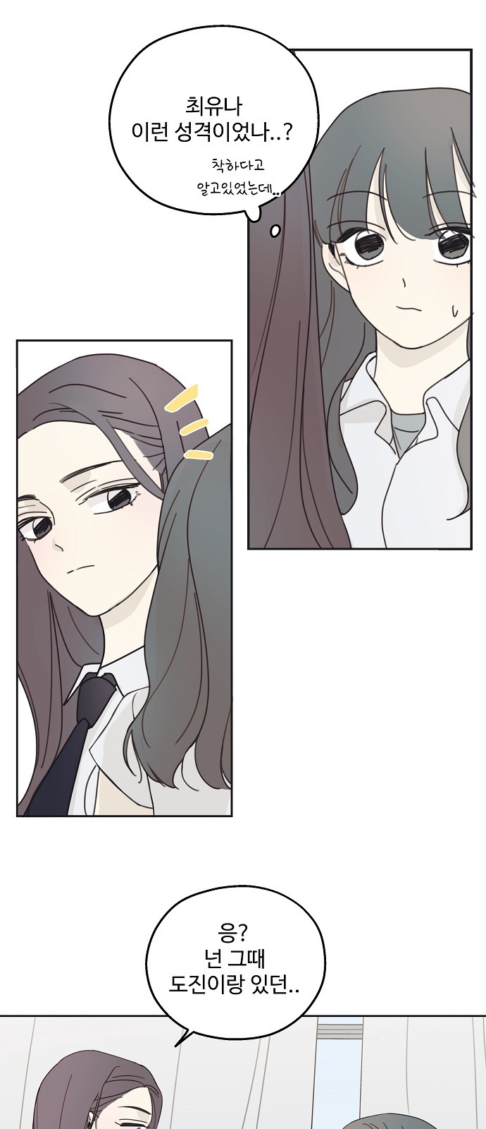 23 페이지