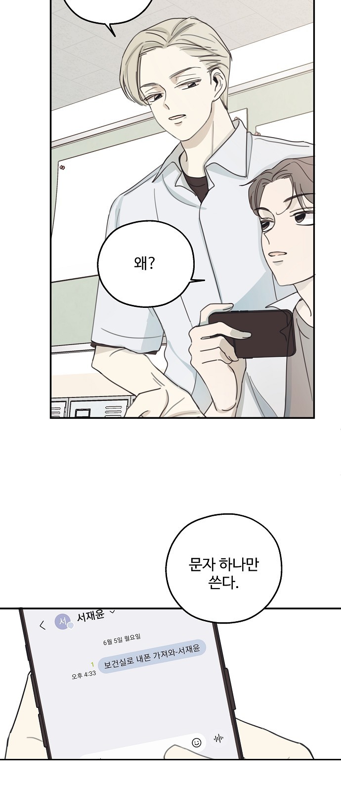 3 페이지