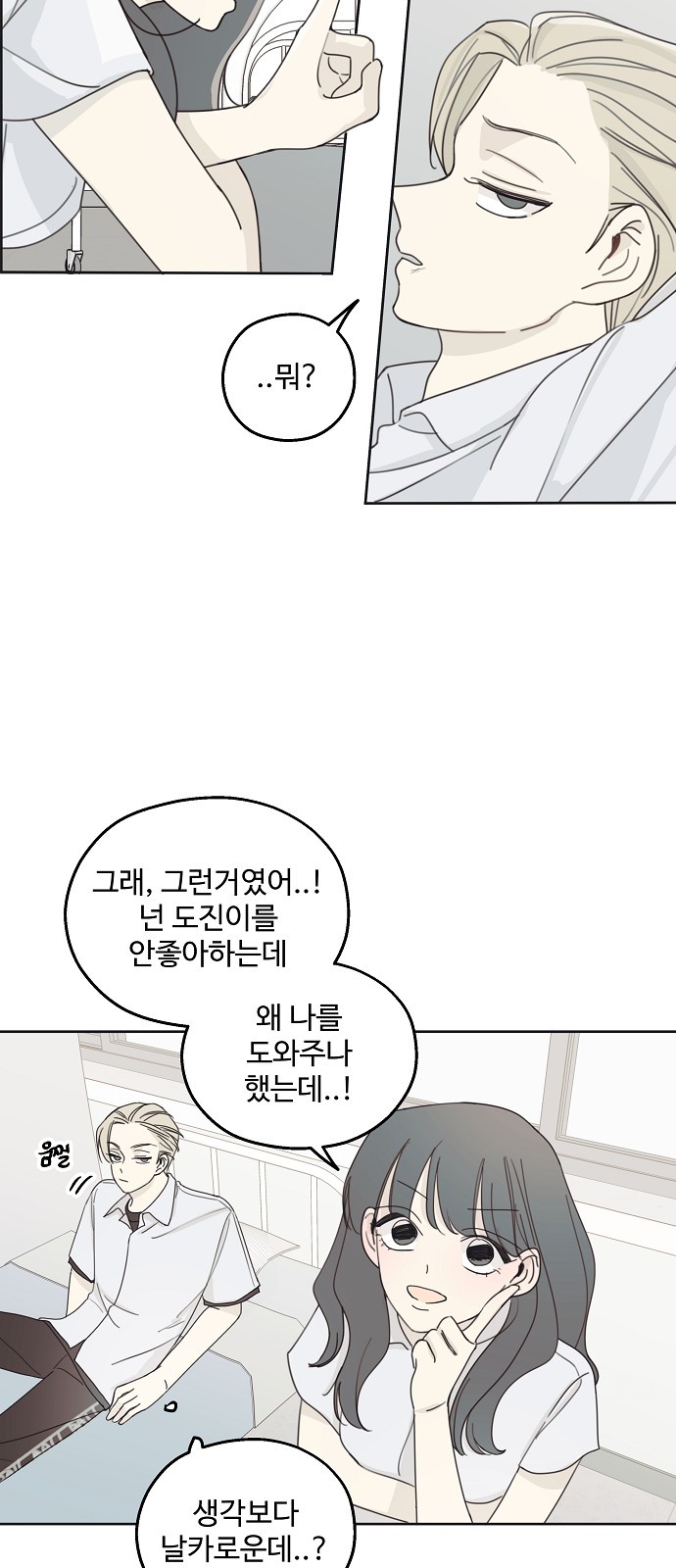 37 페이지