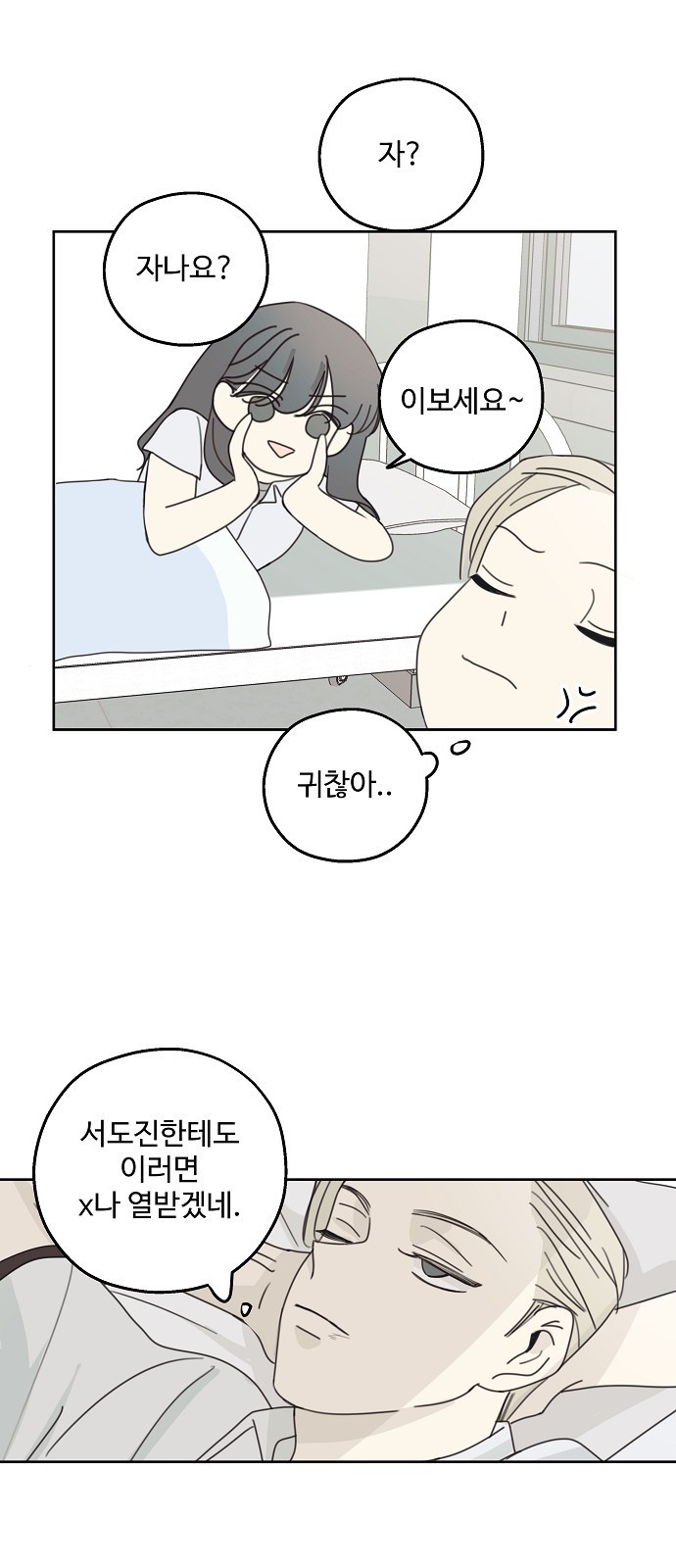 44 페이지