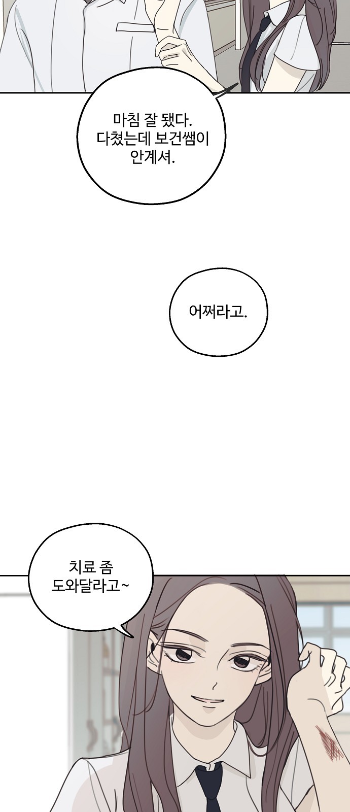 8 페이지