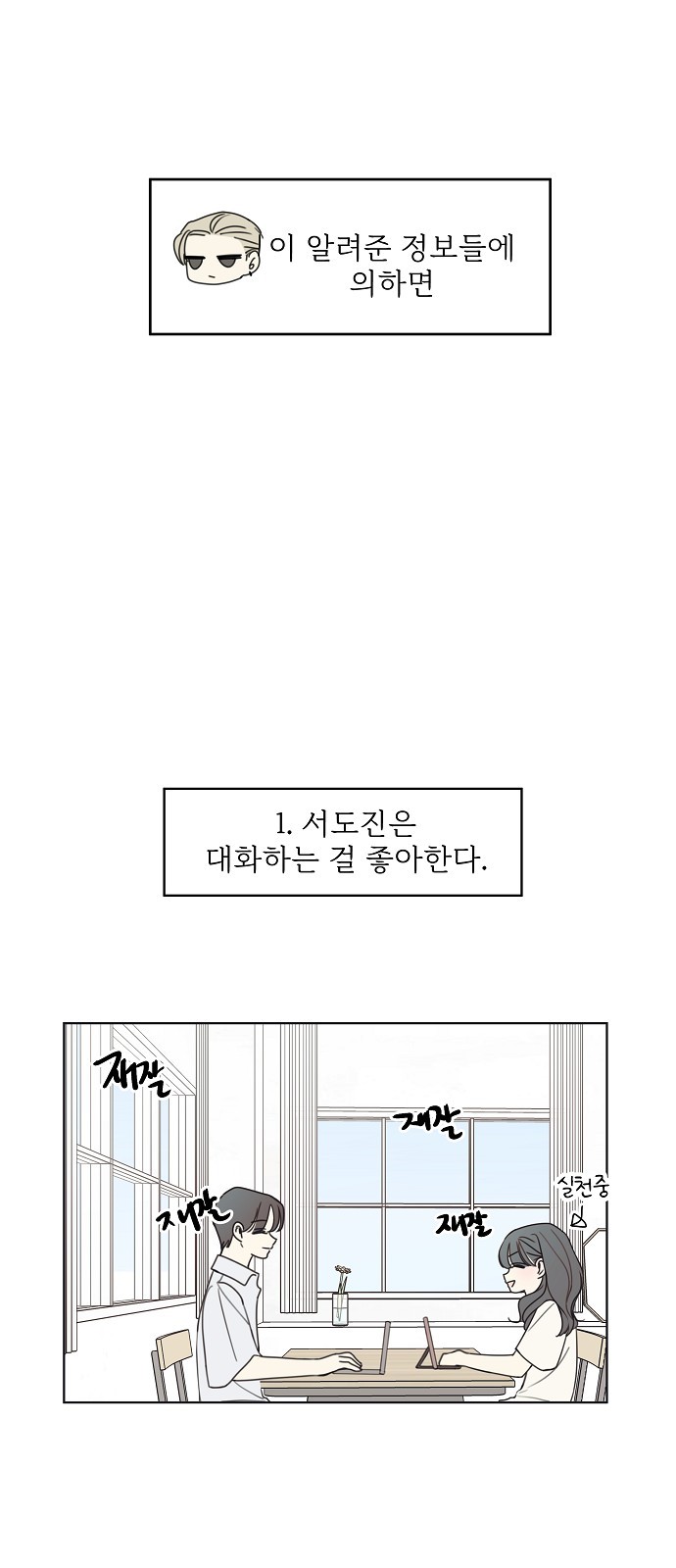 1 페이지