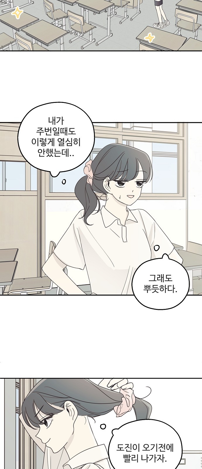 14 페이지