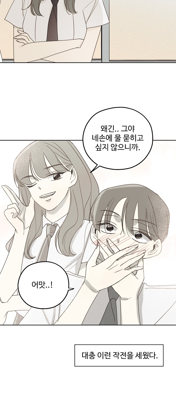 18 페이지