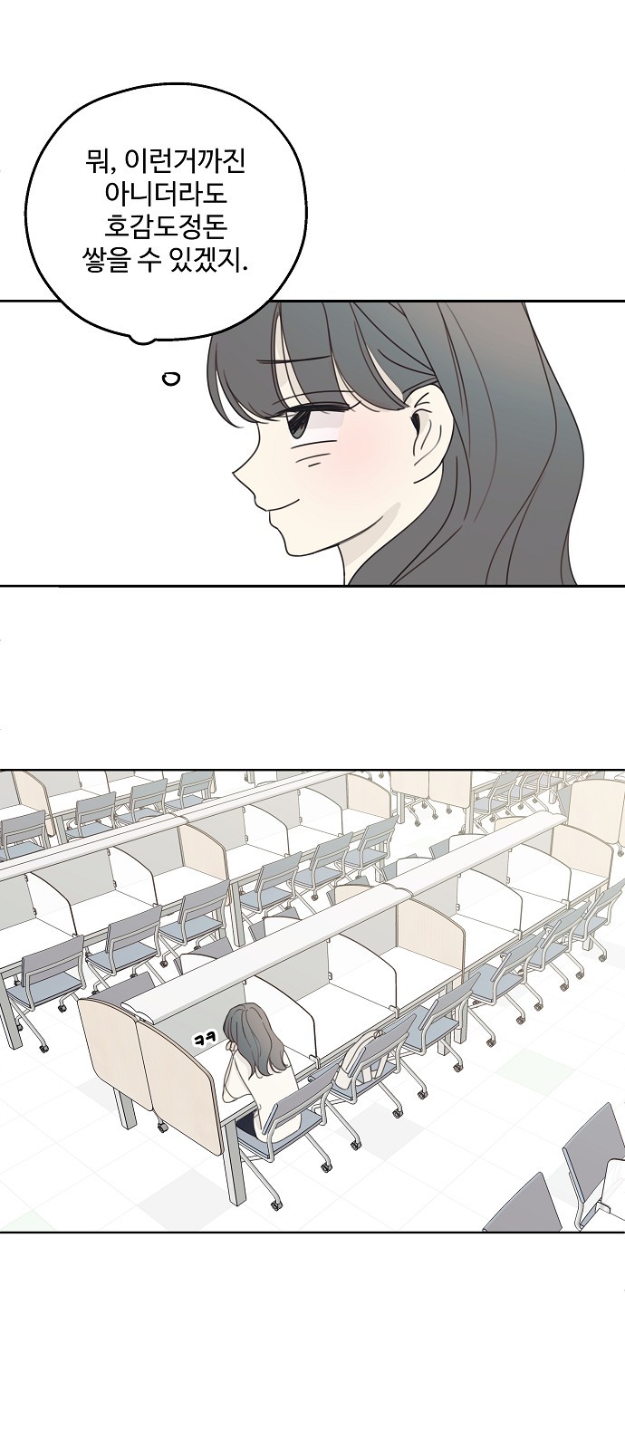 19 페이지