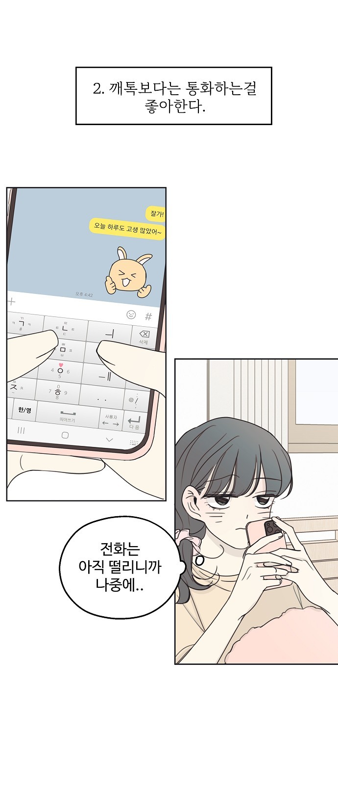 2 페이지