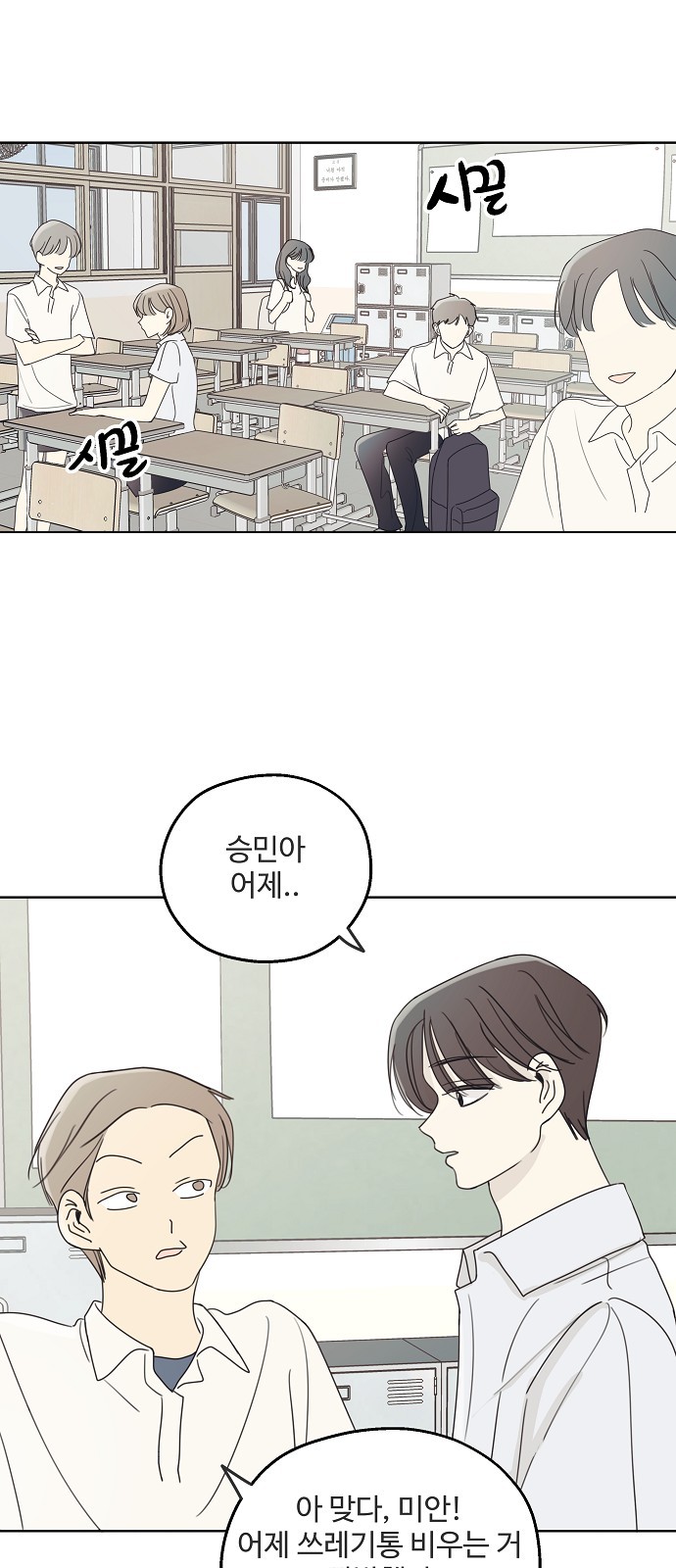 23 페이지