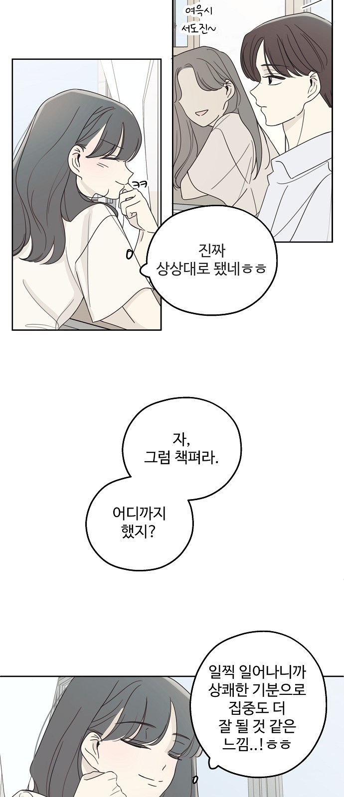 26 페이지