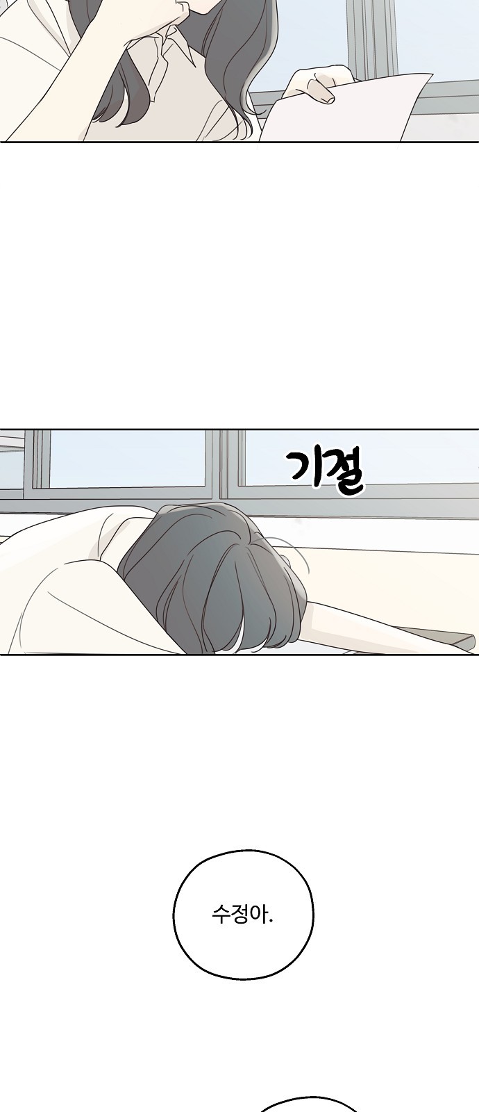 27 페이지