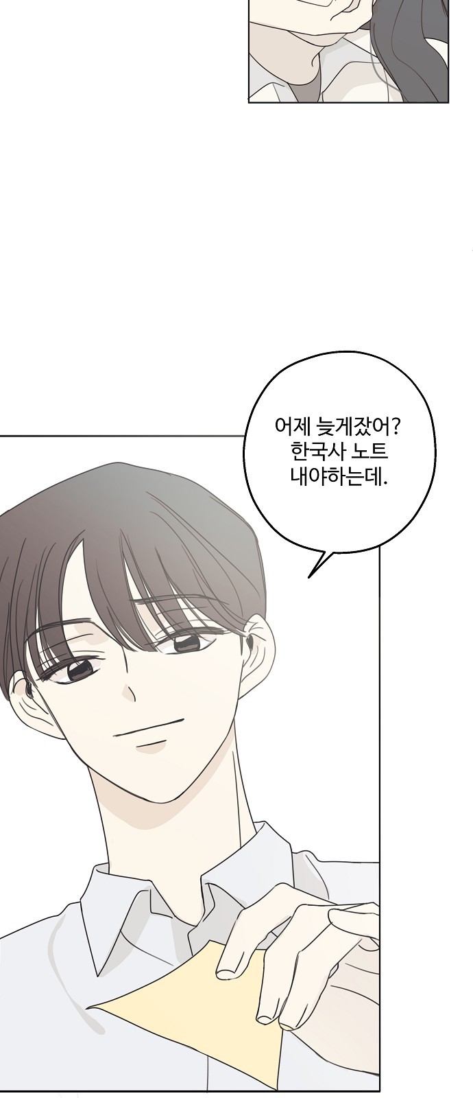 29 페이지