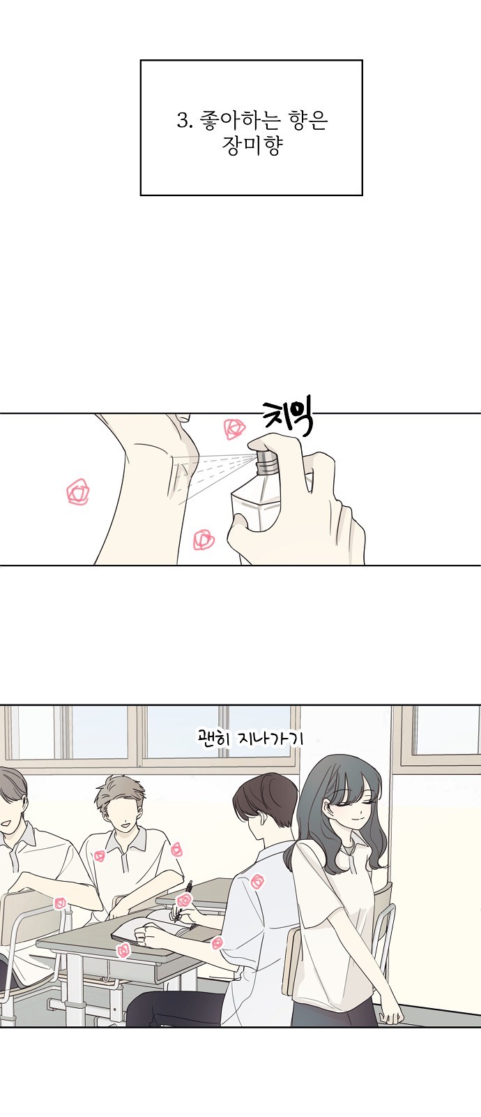 3 페이지