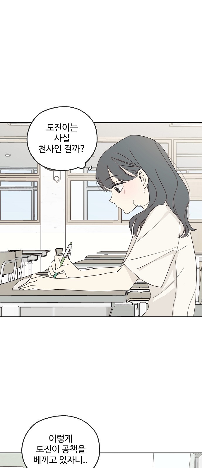 34 페이지