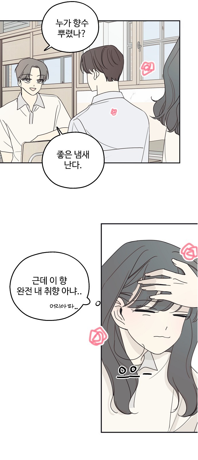 4 페이지