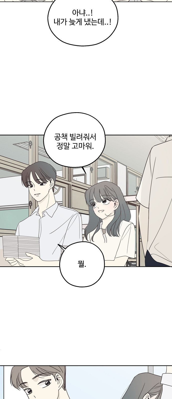 40 페이지