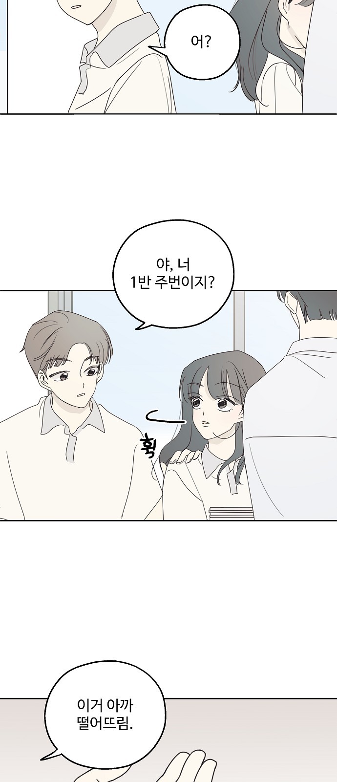 41 페이지
