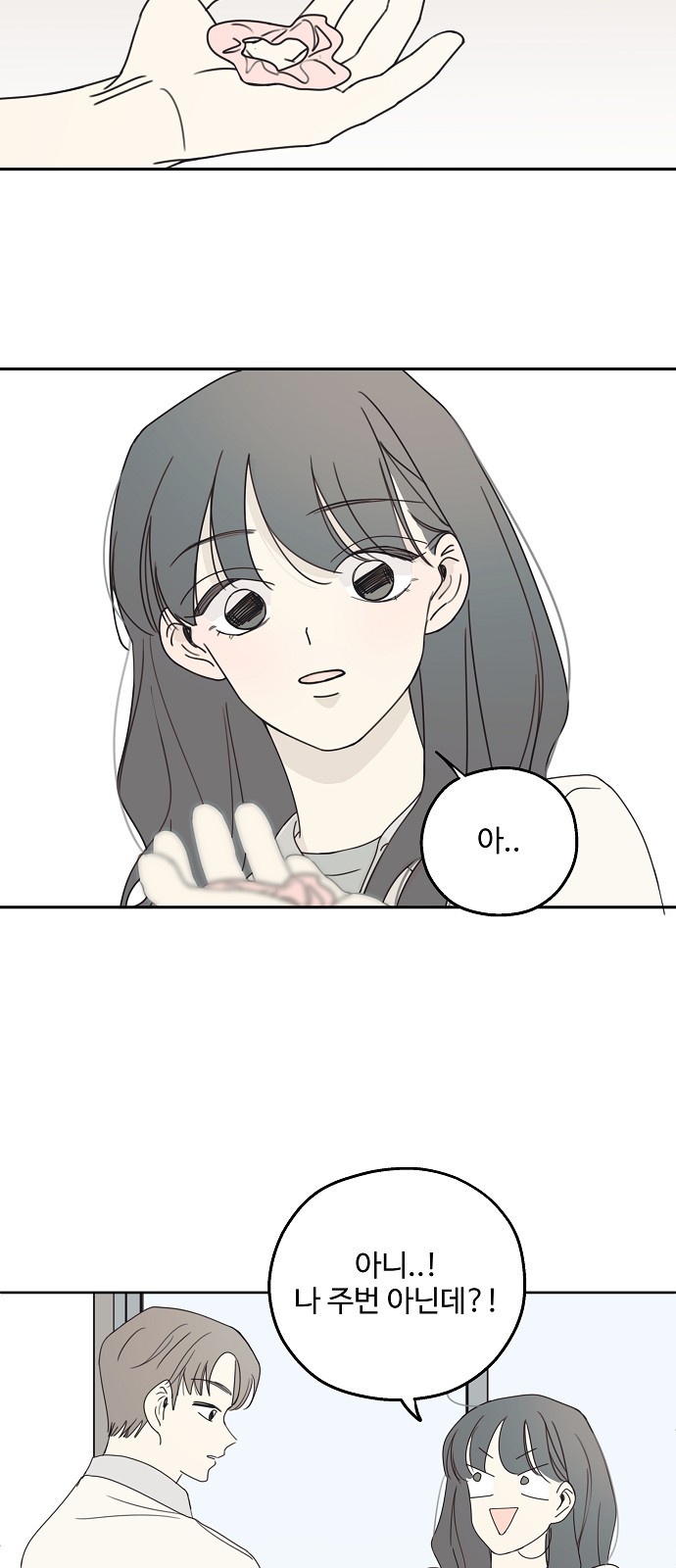 42 페이지