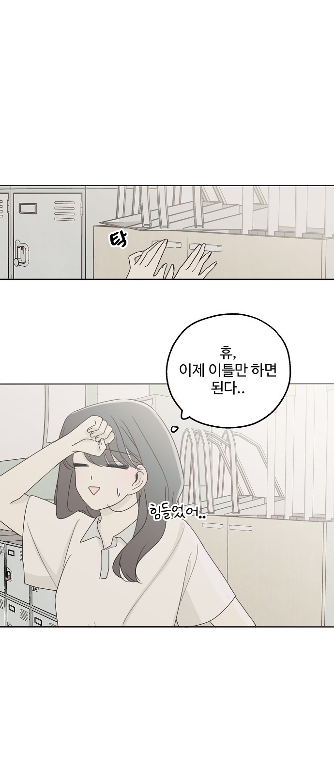 46 페이지