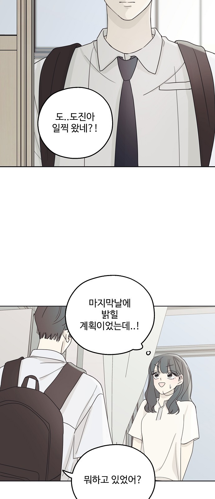 48 페이지
