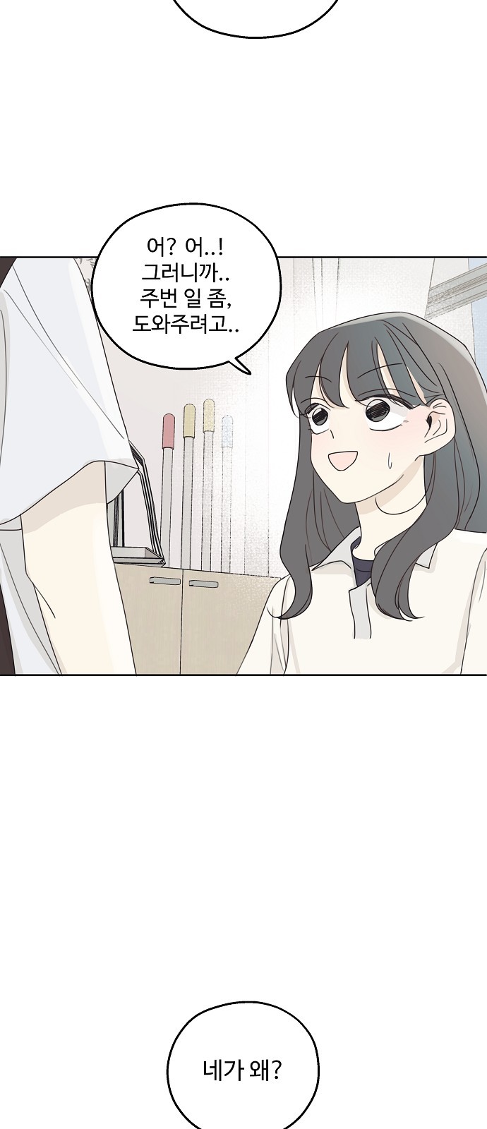 49 페이지