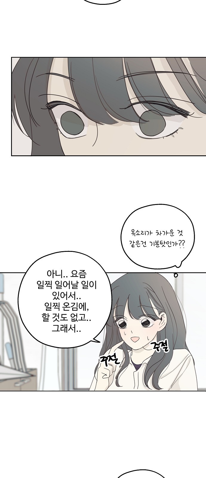 50 페이지