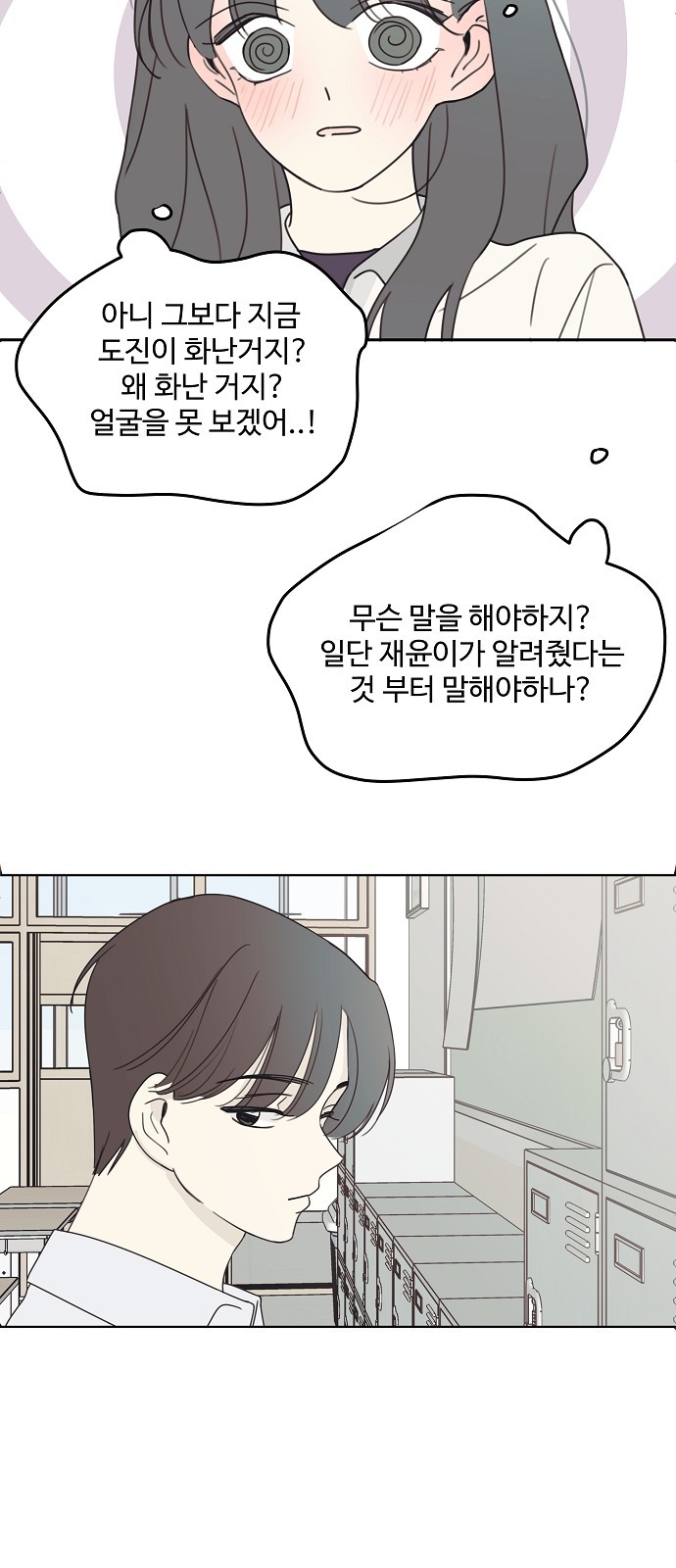 54 페이지