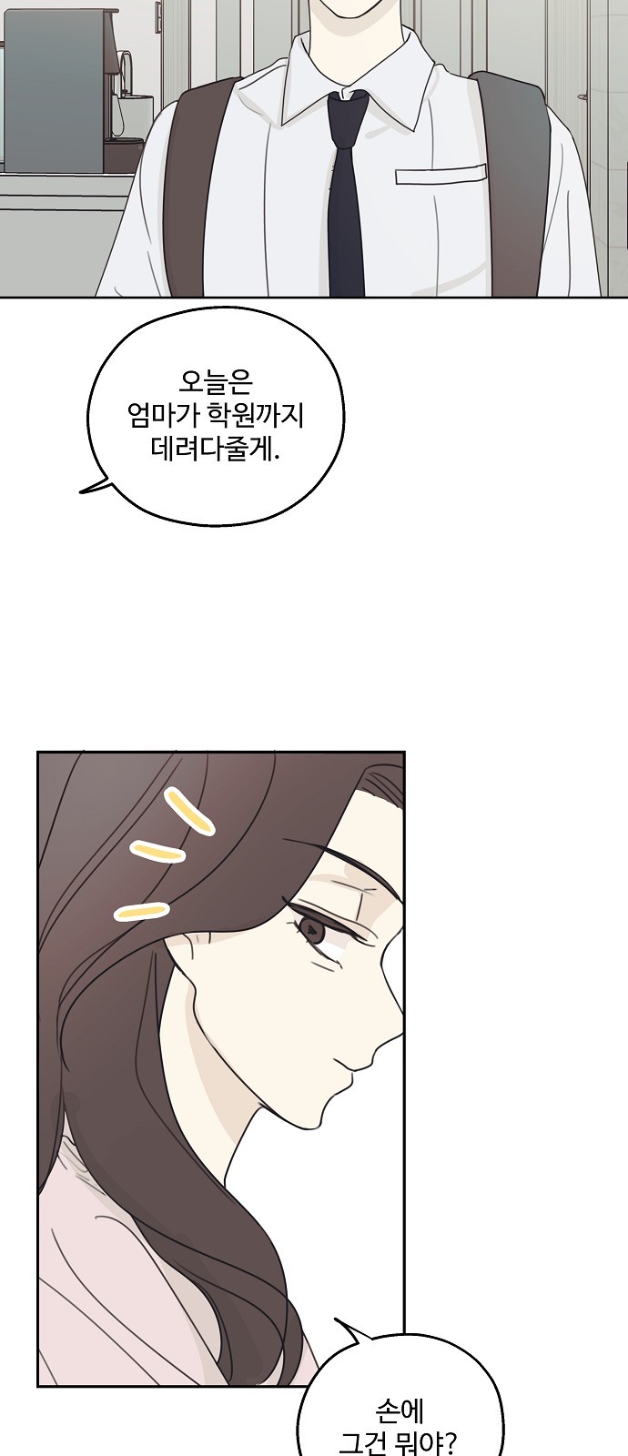 22 페이지