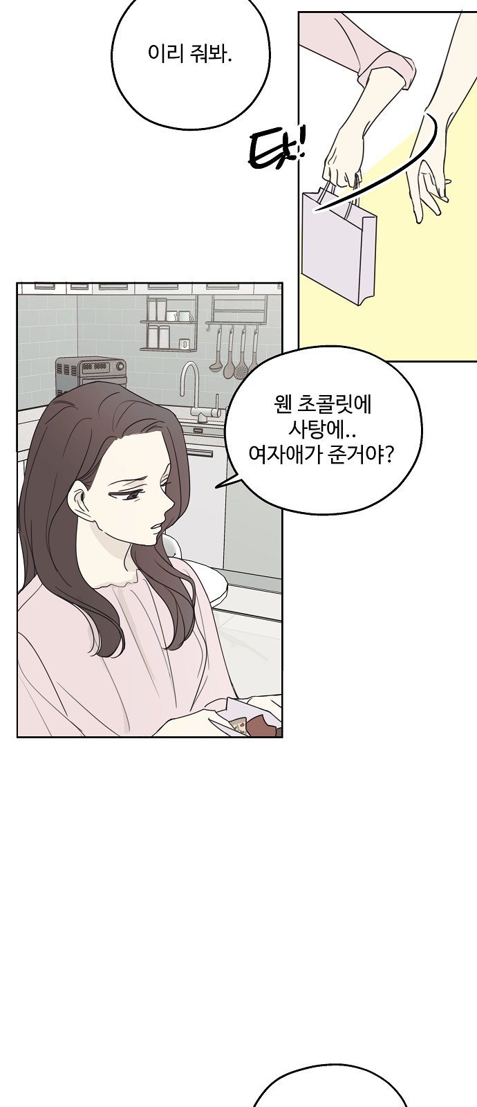 24 페이지