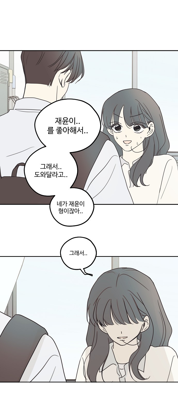 43 페이지