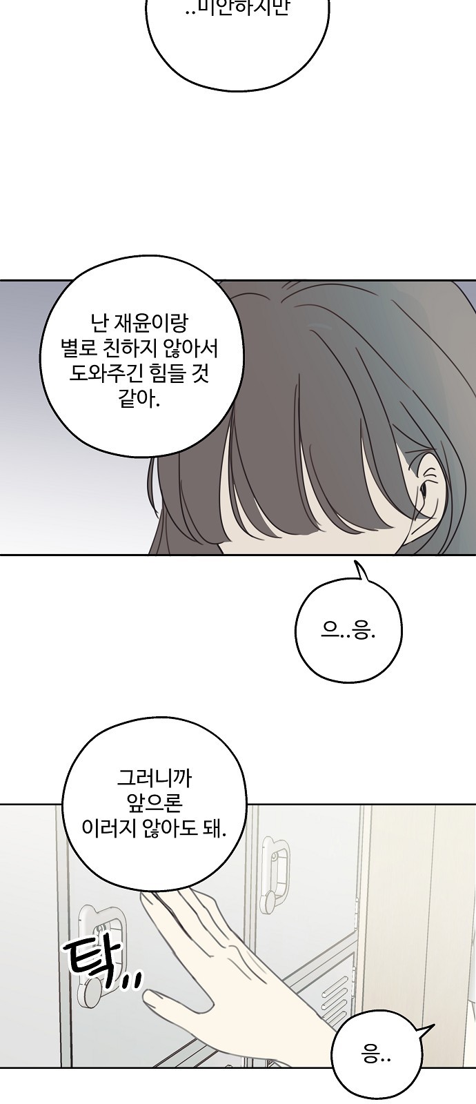 45 페이지