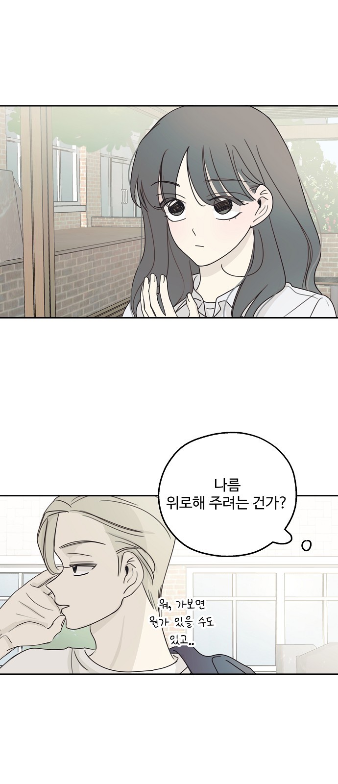 63 페이지