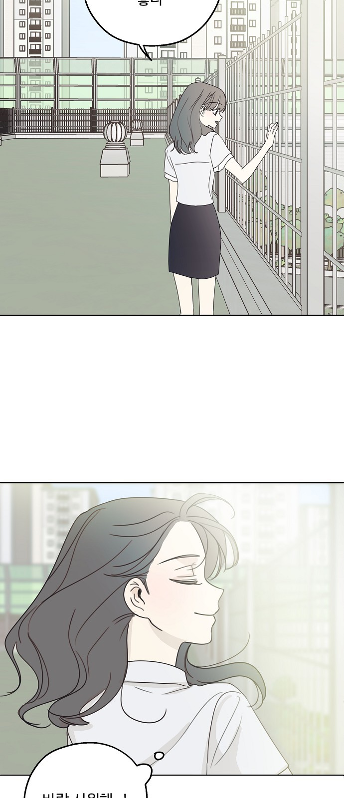 68 페이지