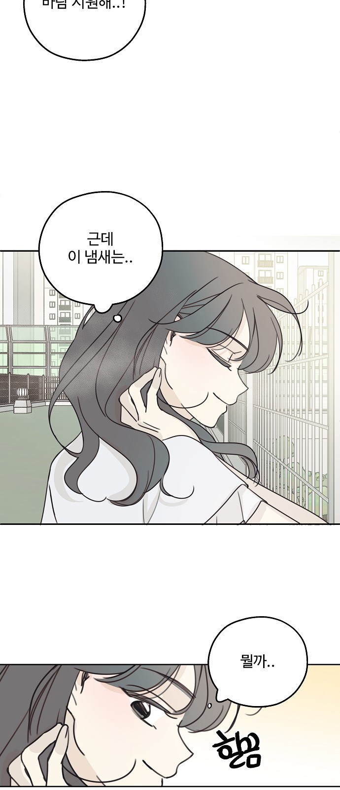 69 페이지