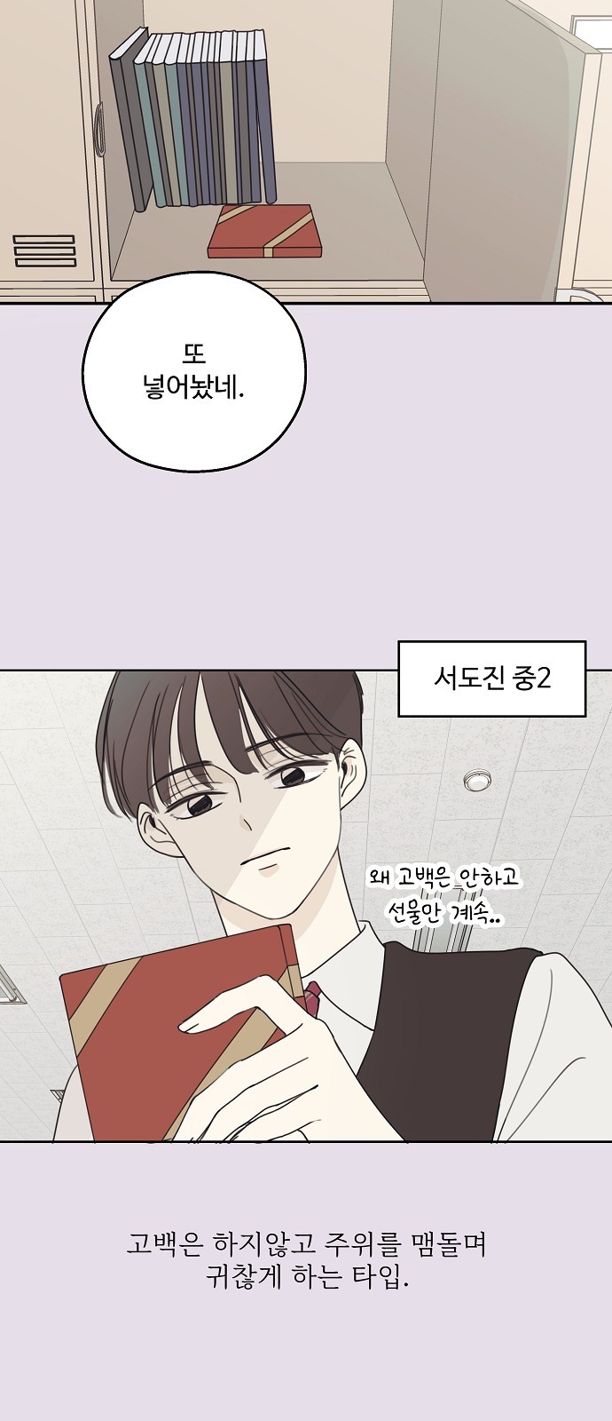 8 페이지