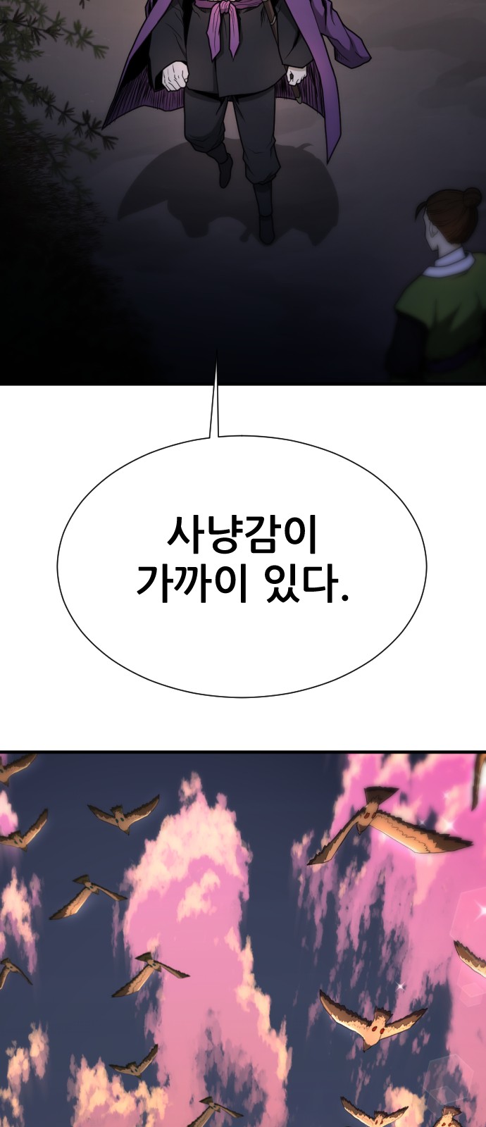 49 페이지