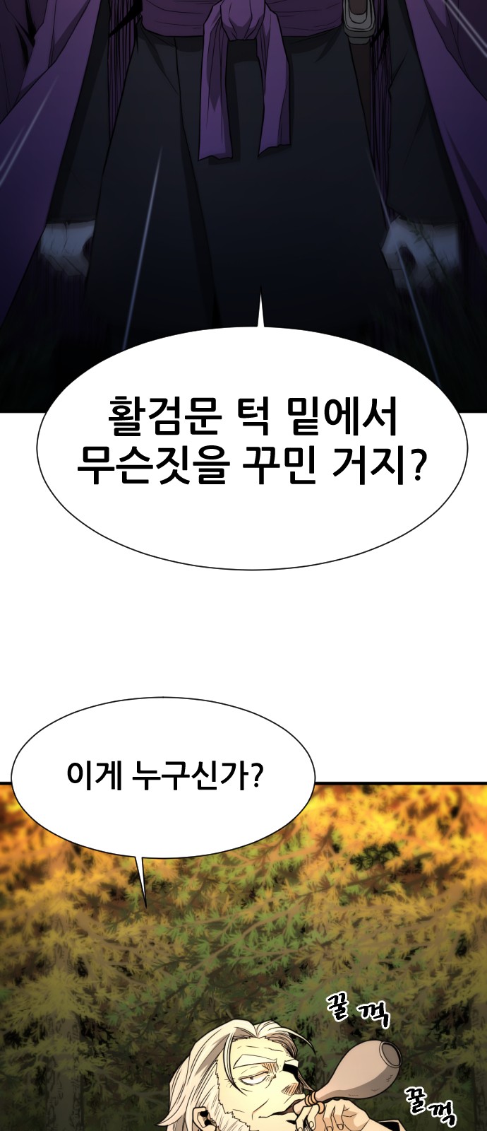 69 페이지