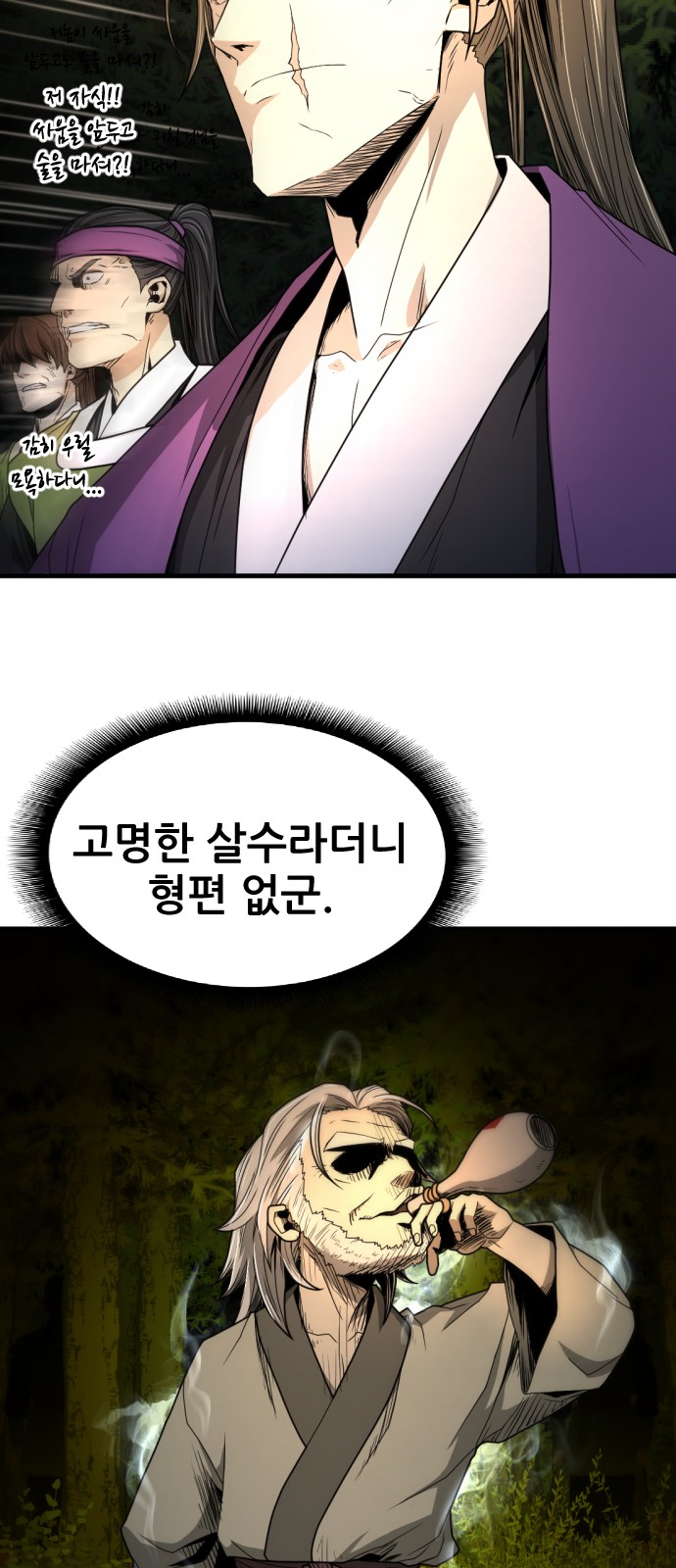 71 페이지