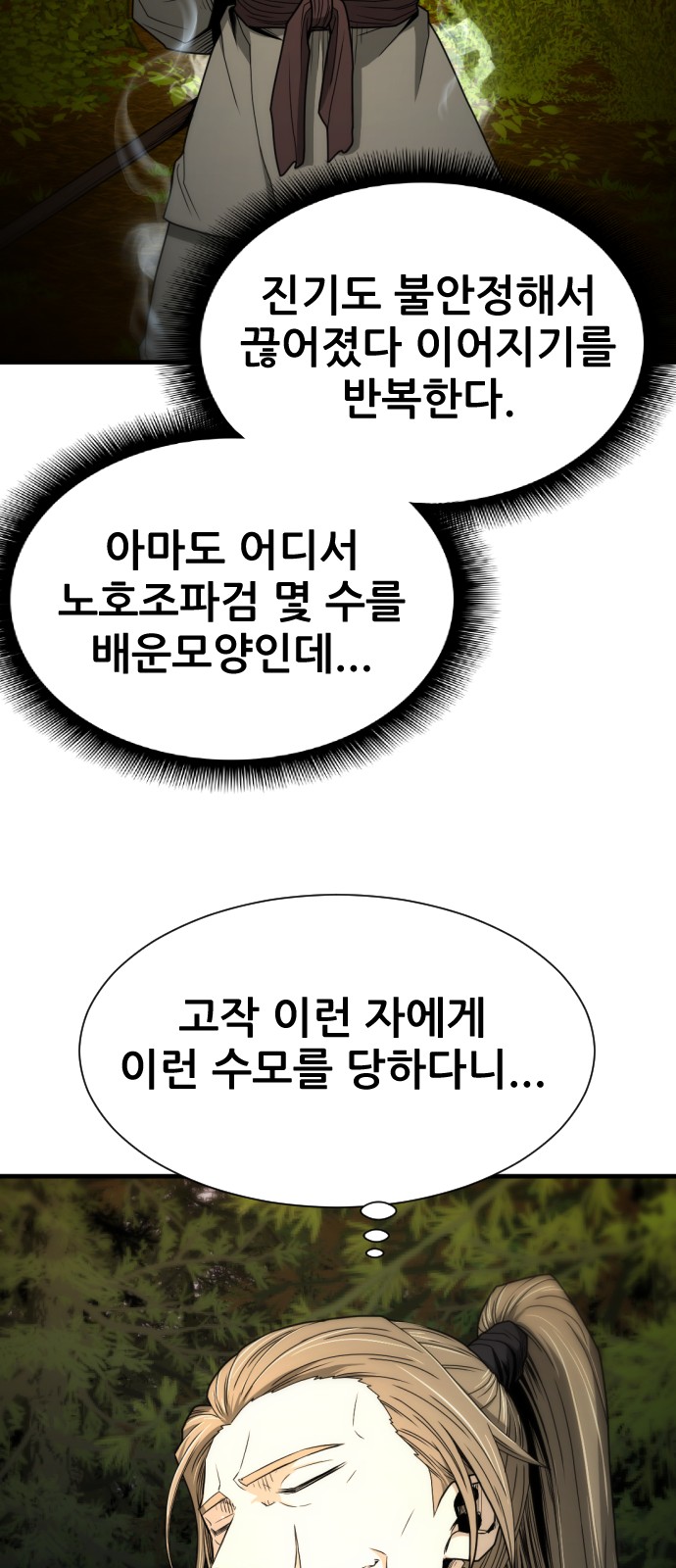 72 페이지