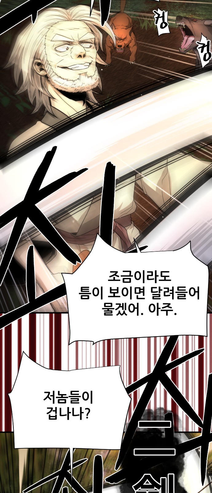 78 페이지