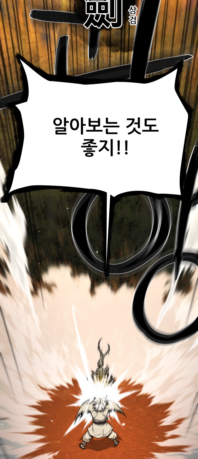 81 페이지