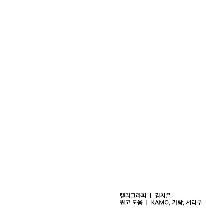 88 페이지