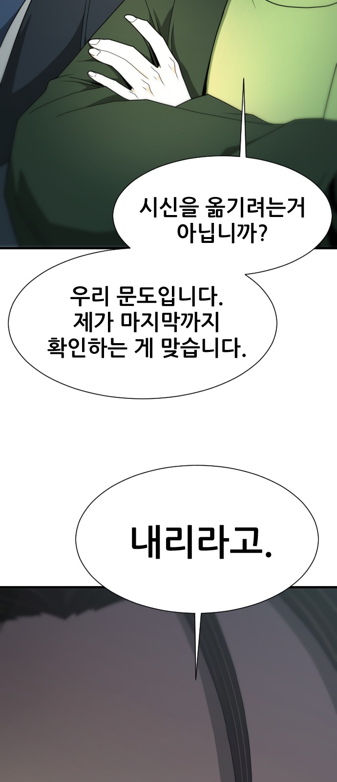 100 페이지