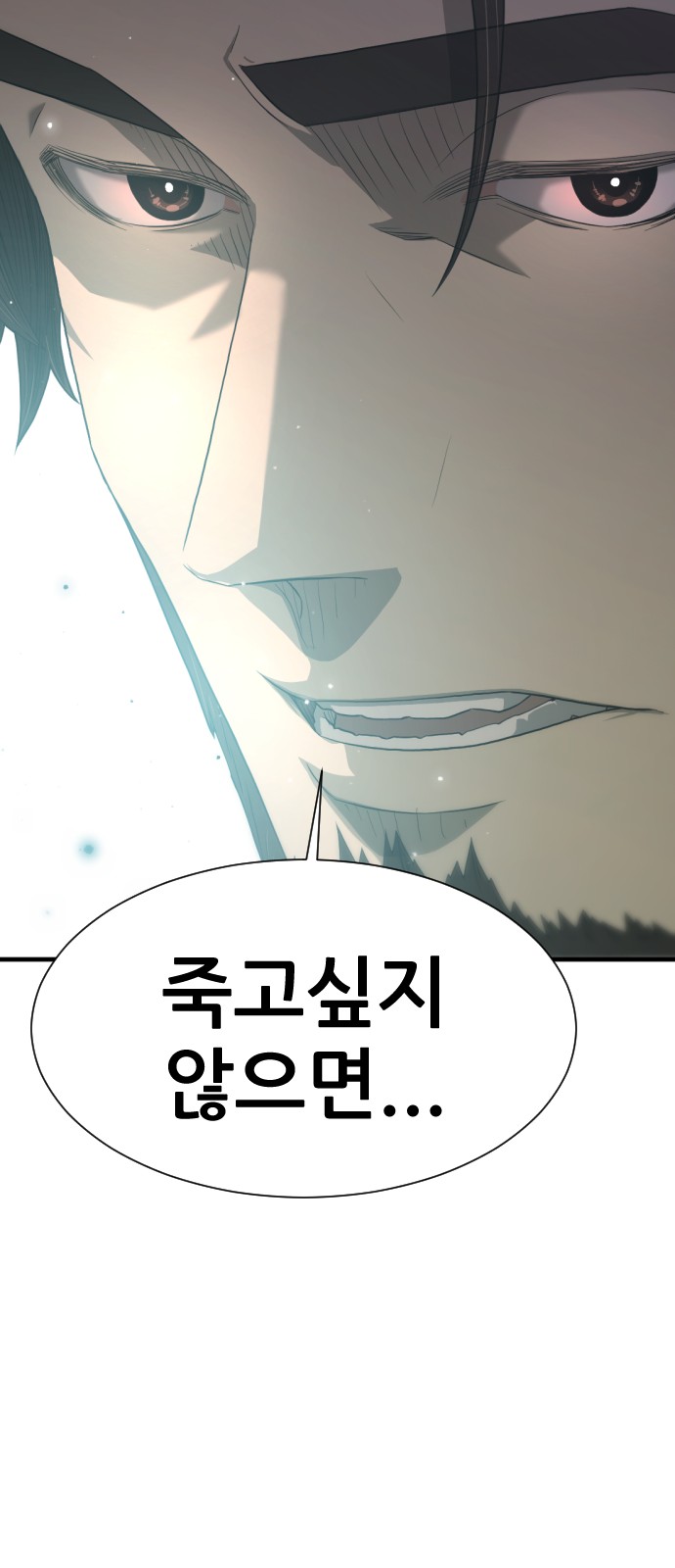 101 페이지