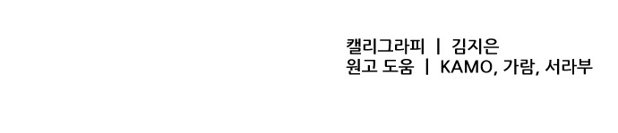 102 페이지
